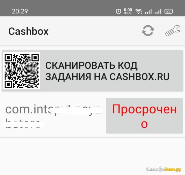 Приложение Cashbox для Android
