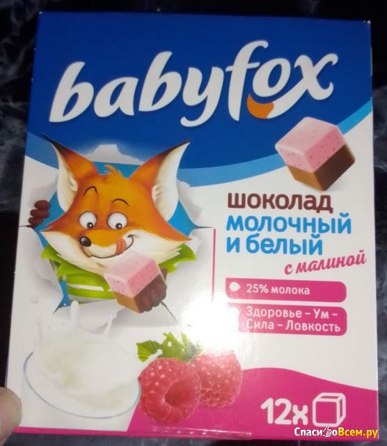 Шоколад BabyFox молочный и белый с малиной
