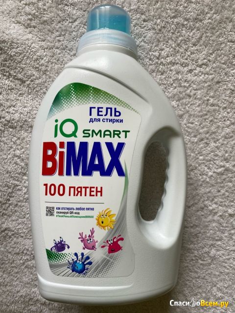 Гель для стирки "BiMAX" IQ Smart 100 пятен