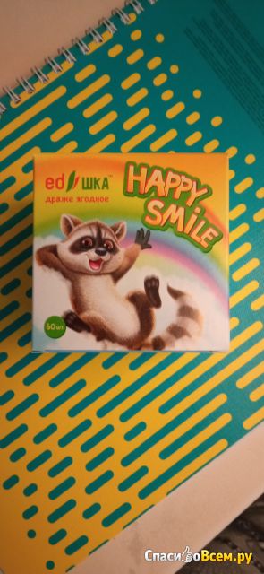 БАД NL International "Happy Smile EDшка" драже ягодное