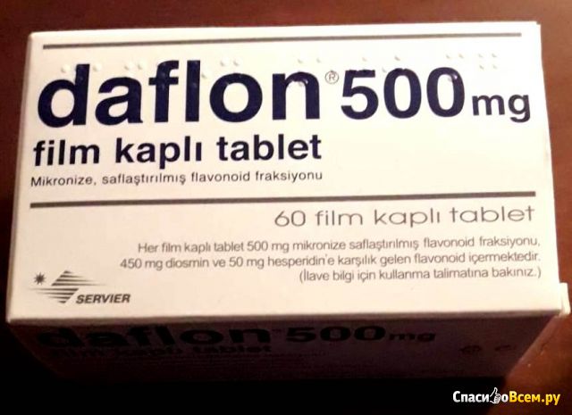 Таблетки Daflon