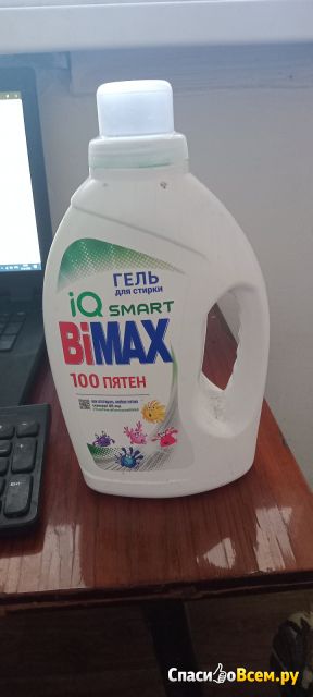 Гель для стирки "BiMAX" IQ Smart 100 пятен