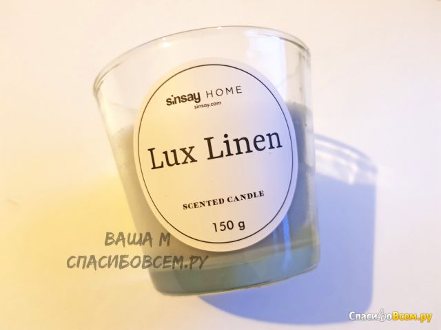 Ароматическая свеча Lux Linen Sinsay
