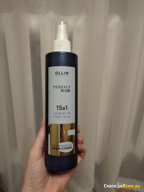 Крем-спрей для волос Ollin Perfect Hair 15 in 1