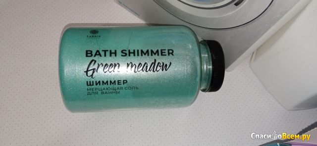 Соль для ванны мерцающая Шиммер Green Meadow в банке Fabrik Cosmetology