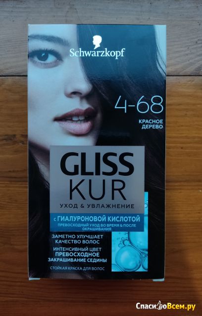 Стойкая краска для волос Schwarzkopf Gliss Kur Уход&Увлажнение с гиалуроновой кислотой 4-68