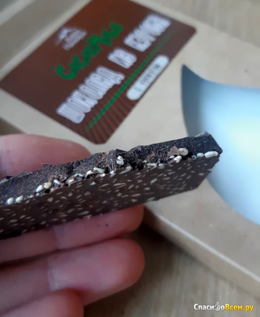Шоколад "Дары Памира" из кэроба с кунжутом