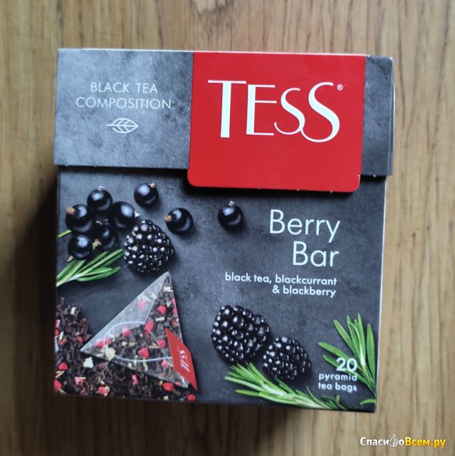 Чай Tess Berry Bar черный с ароматом ежевики и черной смородины