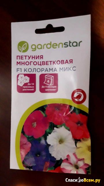 Семена Петуния многоцветковая Gardenstar