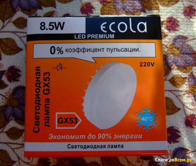 Лампа светодиодная GX53 Ecola LED premium  8.5W 4200K