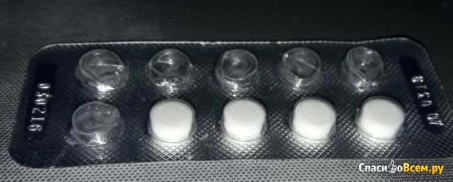 Таблетки от диареи "Лоперамид"