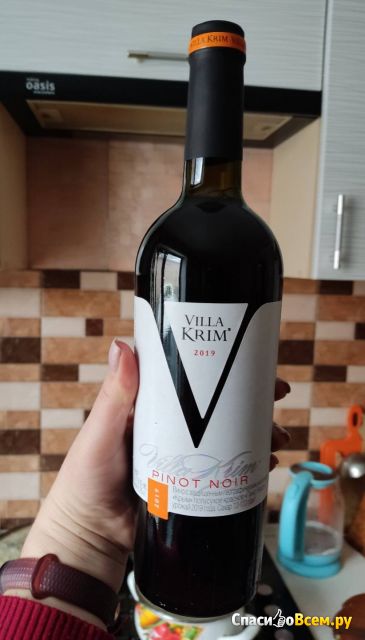 Вино красное полусухое Villa Krim Pinot Noir