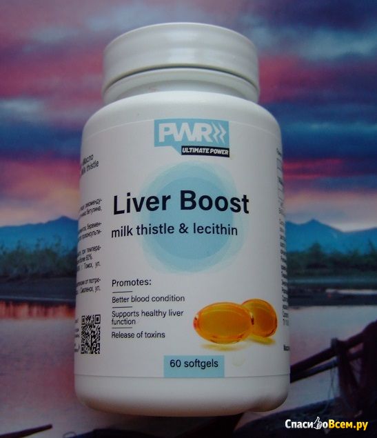 Биологически активная добавка к пище PWR Liver Boost "Масло расторопши с лецитином и бетулином"