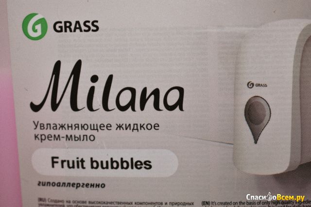 Жидкое крем-мыло Grass Milana «Fruit bubbles»