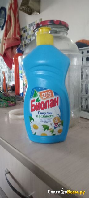 Средство для мытья посуды Биолан Бальзам с витамином Е