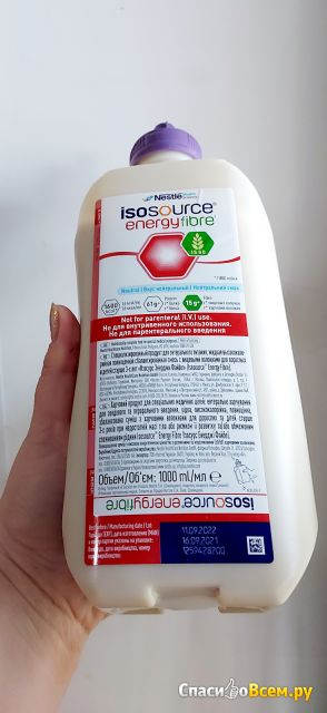 Энтеральное питание Nestle Isosource Energy Fibre Ntr Dual, жидкая смесь с пищевыми волокнами