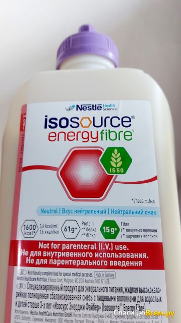 Энтеральное питание Nestle Isosource Energy Fibre Ntr Dual, жидкая смесь с пищевыми волокнами