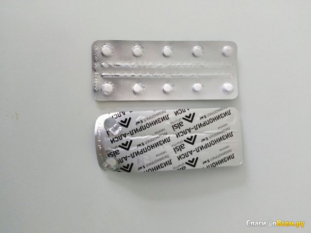 Таблетки "Лизиноприл-АЛСИ"