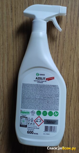 Чистящее средство для кухни "Azelit" Анти-жир Grass
