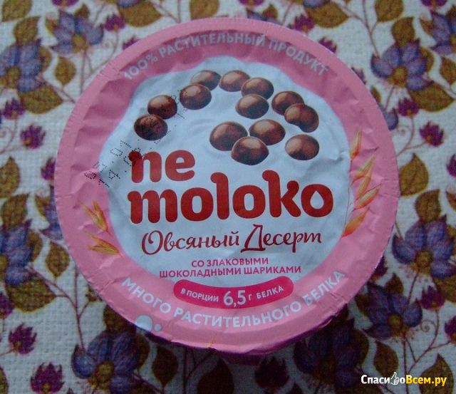Овсяный десерт со злаковыми шоколадными шариками Ne moloko  Сады Придонья