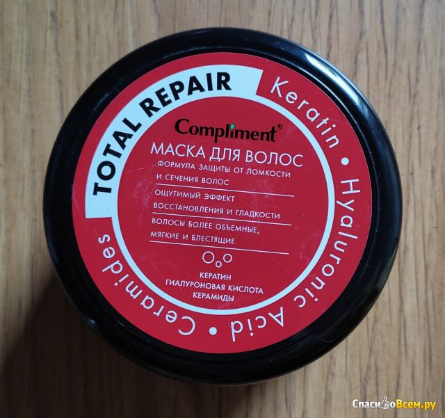 Маска для волос Compliment "Total Repair" полное восстановление