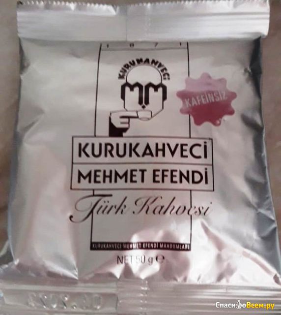 Кофе молотый Kurukahveci Mehmet Efendi без кофеина