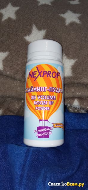 Стайлинг-пудра для объема волос Nexxt Professional 3d Volume Boost Up Powder