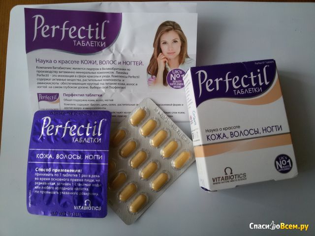 Биологически активная добавка Perfectil Vitabiotics Перфектил