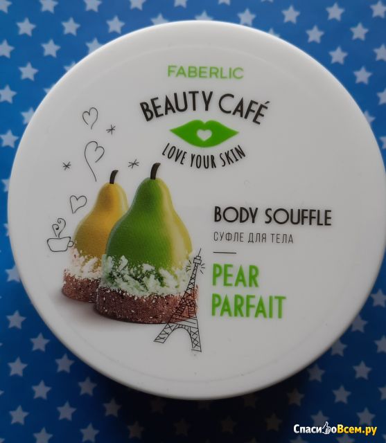 Суфле для тела Faberlic «Грушевое парфе» Beauty Cafe Pear Parfait