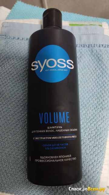 Шампунь Syoss Volume Lift Дополнительный объем и сила волос