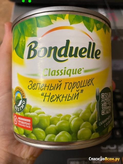 Горошек зеленый консервированный «Bonduelle» нежный