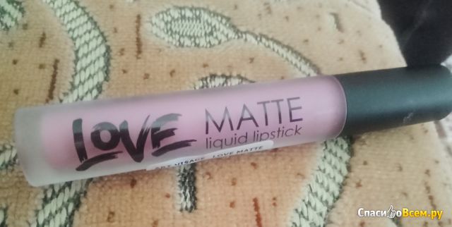 Жидкая помада для губ Love Matte Liquid lipstick "Art-Visage"