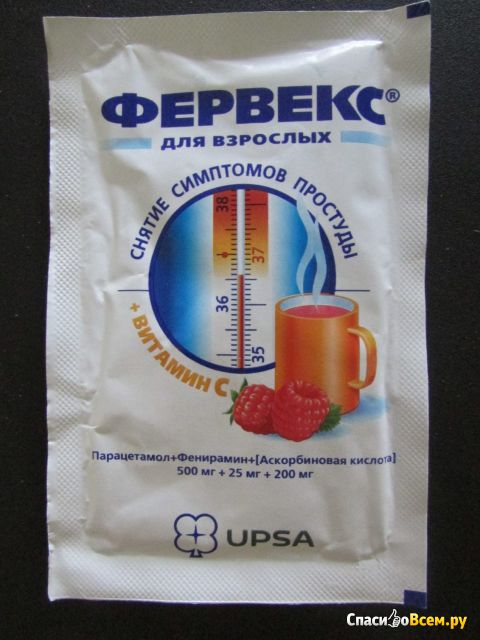 Препарат от гриппа и простуды "Фервекс"  UPSA с витамином С