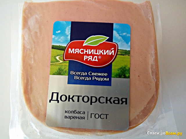 Колбаса вареная Докторская "Мясницкий ряд"