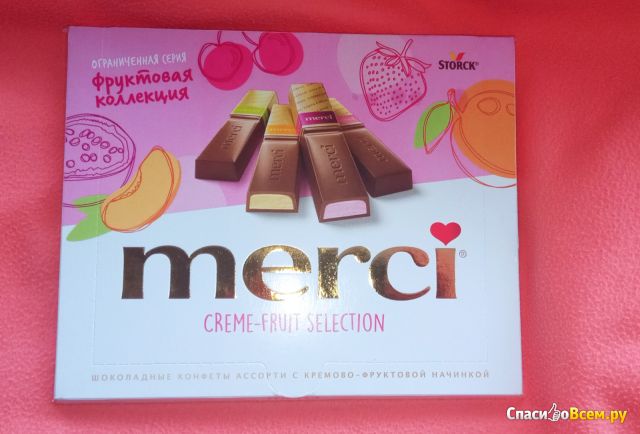 Шоколадные конфеты "Merci" ассорти с кремово-фруктовой начинкой