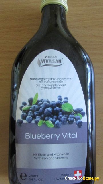 Напиток Черника Витал Blueberry Vital Vivasan