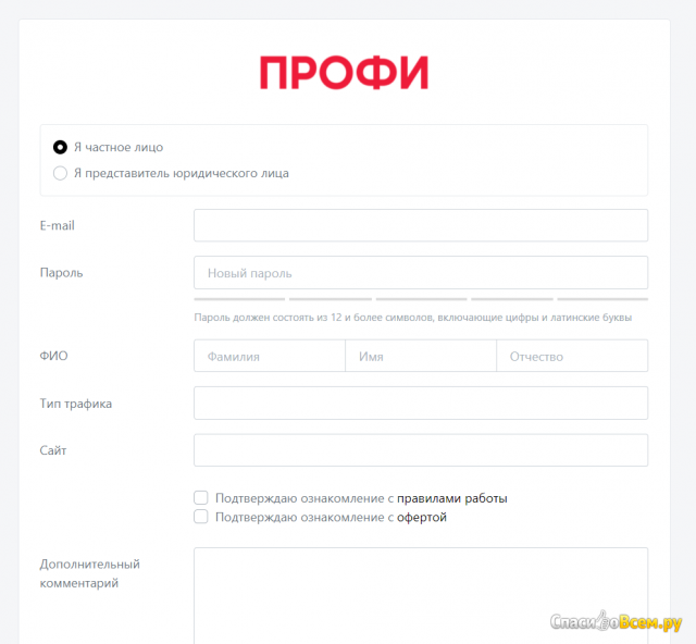 Сервис поиска специалистов Профи profi.ru