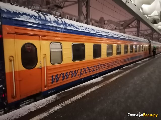Поезд "Мегаполис" Санкт-Петербург - Москва