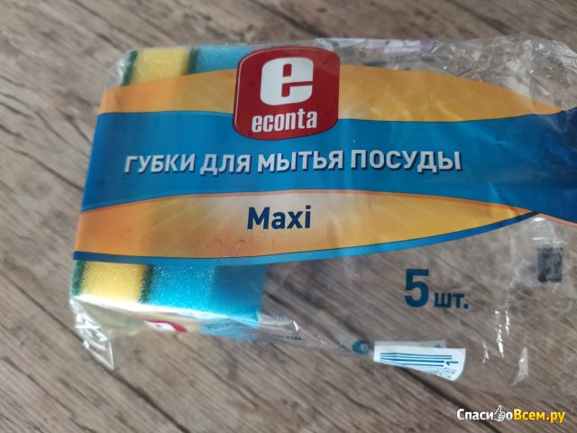 Губки для мытья посуды Econta Maxi