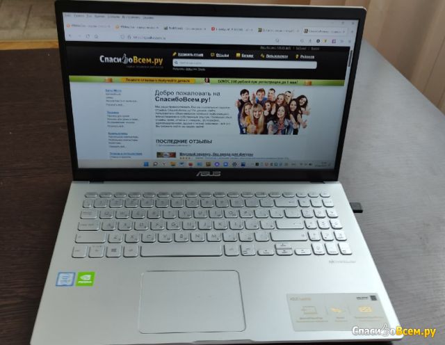 Ноутбук ASUS R521FL-EJ164T