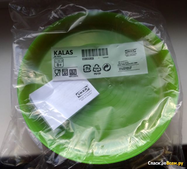 Тарелки Калас IKEA