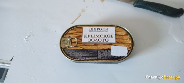Шпроты в масле из балтийской кильки "Крымское золото"