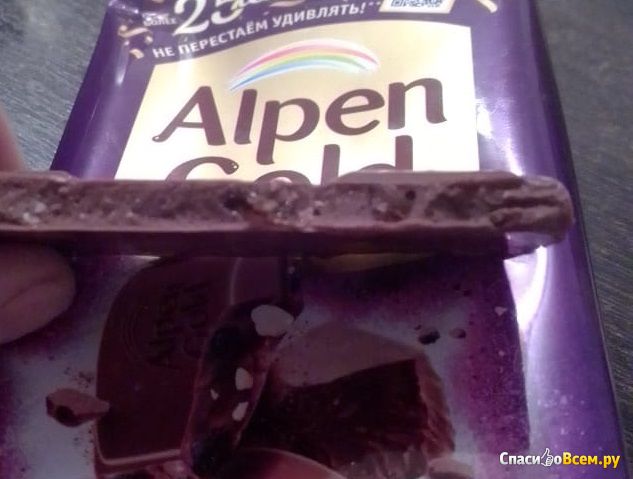 Шоколад Alpen Gold с фундуком и изюмом