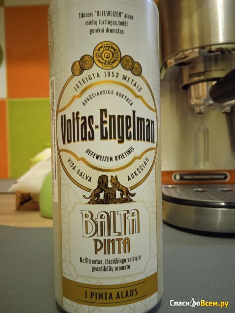 Пиво Volfas Engelman Balta Pinta