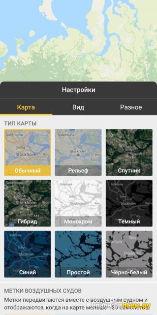 Приложение Flightradar24 для Android