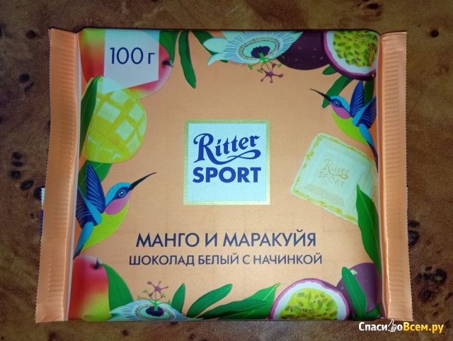 Шоколад белый Ritter Sport "Манго и маракуйя"