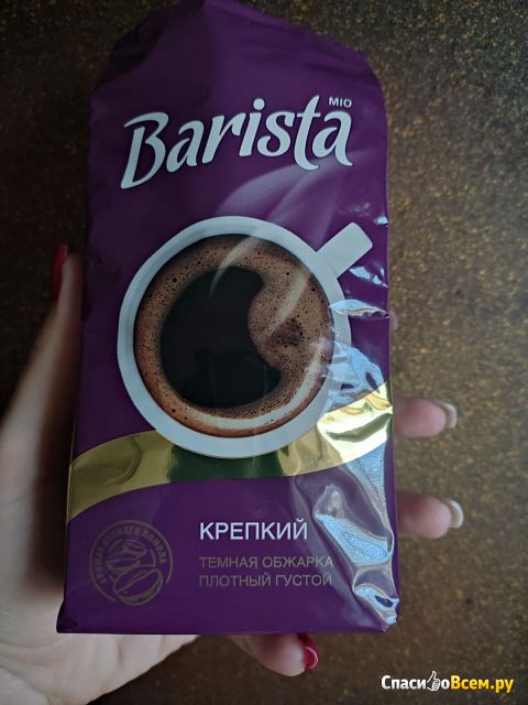 Кофе молотый Barista Крепкий