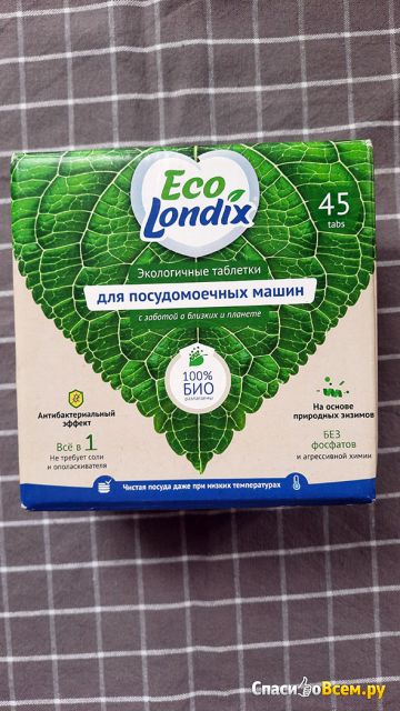 Таблетки для посудомоечной машины Eco Londix