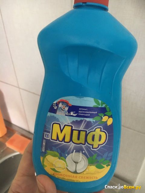Средство для мытья посуды "Миф" Лимонная свежесть
