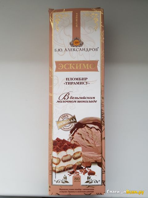 Мороженое Б.Ю. Александров Эскимо пломбир Тирамису в молочном шоколаде